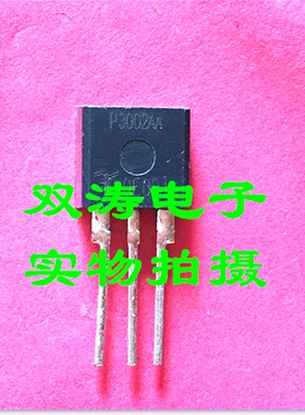 全新 P3002AB进口可控硅晶闸管 放电管 直插TO-220封装