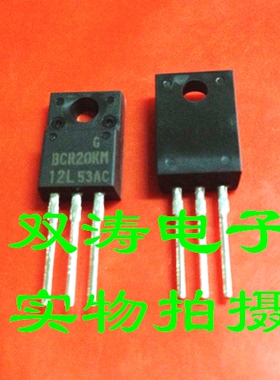 BCR20KM-12L 原装 BCR20KM12L 全新进口双向可控硅晶闸管 TO-220F