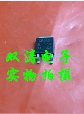 CR5AS 原装 CR5AS-8 全新双向可控硅晶闸管 贴片TO-252