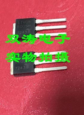 原装 LTV08-600SH 全新进口双向可控硅晶闸管 贴片TO-251