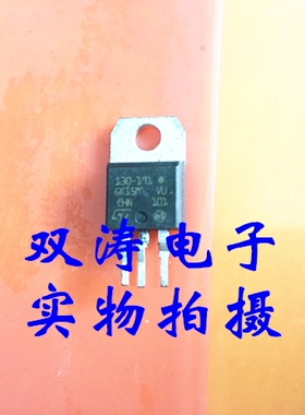 130-191 全新短脚ST进口大功率双向可控硅晶闸管