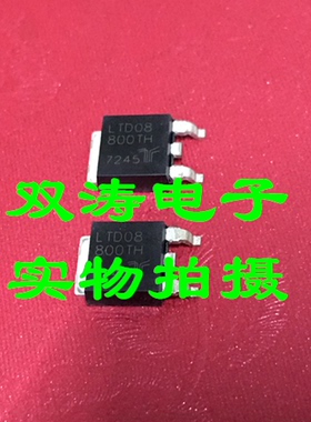 全新 LTD08-800TH 进口双向可控硅晶闸管