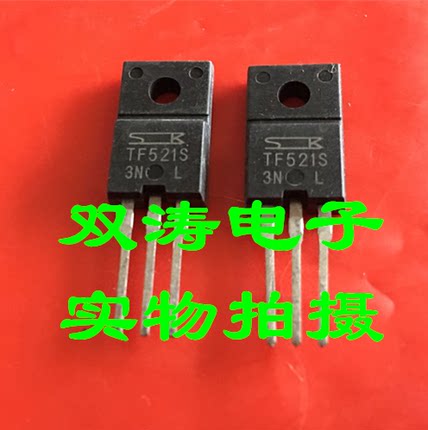 全新 TF521S 进口单向可控硅晶闸管 直插TO-220F封装