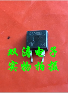 全新原装 Q8010NH5 进口双向可控硅晶闸管 贴片TO-263封装