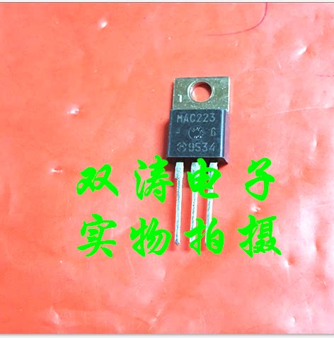 原装全新进口双向可控硅