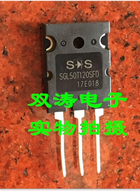 全新 SGL50T120SFD 大功率管IGBT管 代 FGL40N120AND 直插