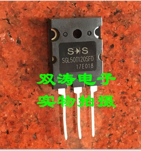全新原装 SGL50T120SFD 大功率管IGBT管 代 FGL40N120AND