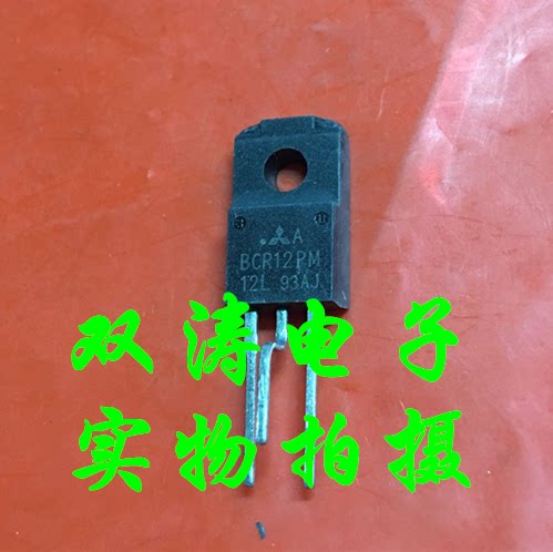 原装全新进口双向可控硅