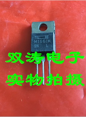 全新 M1661M  进口双向可控硅晶闸管 直插TO-220封装