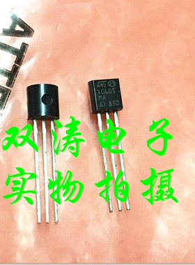 原装 X0605MA 全新进口单向可控硅晶闸管