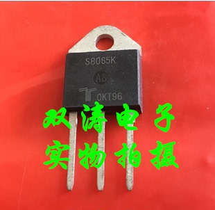 原装 S8065K 全新进口单向可控硅晶闸管