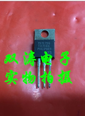 原装 TIC116N 全新进口可控硅晶闸管 直插