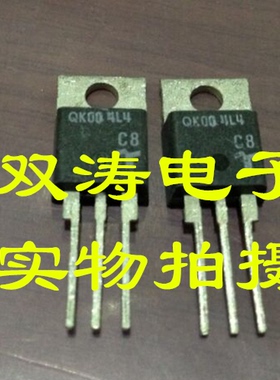 全新原装 QK004L4 进口双向可控硅晶闸管 直插TO-220封装