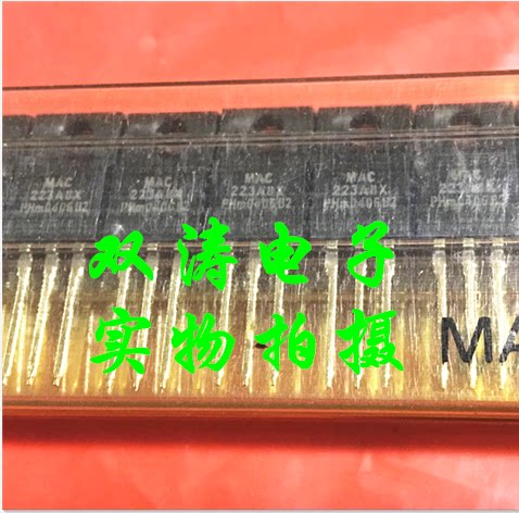 全新进口塑封双向可控硅晶闸管