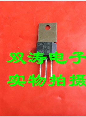 原装 Z0405ME 全新进口双向可控硅晶闸管 直插