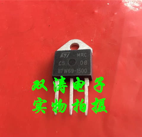 全新进口单向可控硅晶闸管
