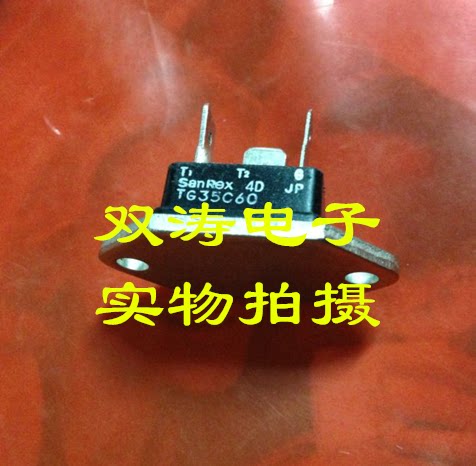 原装进口全新双向可控硅