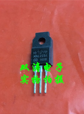 MAC223A10X 原装 MAC223 MAC223A10FP 全新进口双向可控硅