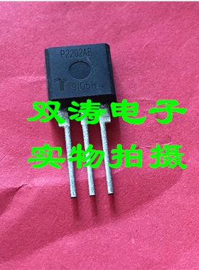 P2202AB 全新进口可控硅晶闸管 放电管 直插TO-220