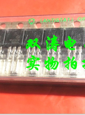 全新 MAC16CM 进口大功率双向可控硅晶闸管 直插TO-220封装