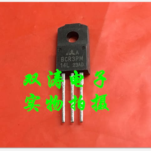 原装全新进口双向可控硅