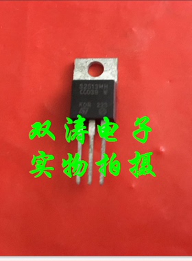 全新进口单向可控硅 S2513MH 晶闸管 直插TO-220