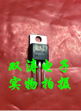 SCR2146 原装SCR2146A全新进口大功率单向可控硅晶闸管