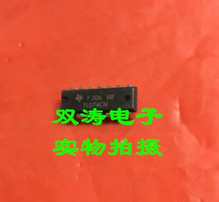 TL074CN 原装 TL074  运算放大器 直插 DIP-14