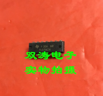 原装全新运运算放大器直插