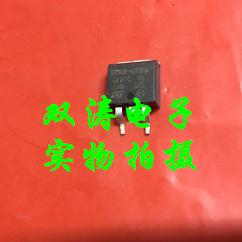 原装全新双向可控硅进口