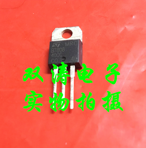 原装全新双向可控硅进口