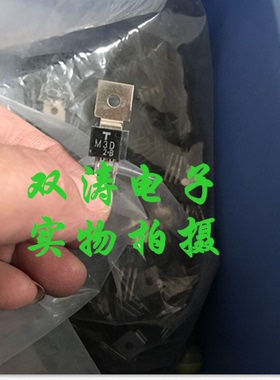 M3D 原装 SM3D 全新进口双向可控硅晶闸管 直插TO-202封装
