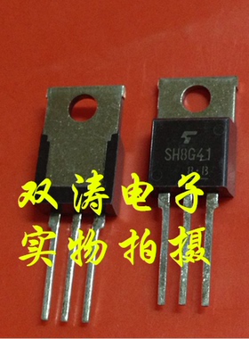 原装 SH8G41 全新进口双向可控硅晶闸管 直插TO-220封装