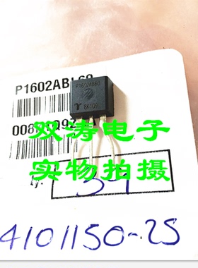 全新 P1602AB60 可控硅晶闸管放电管 直插TO-220