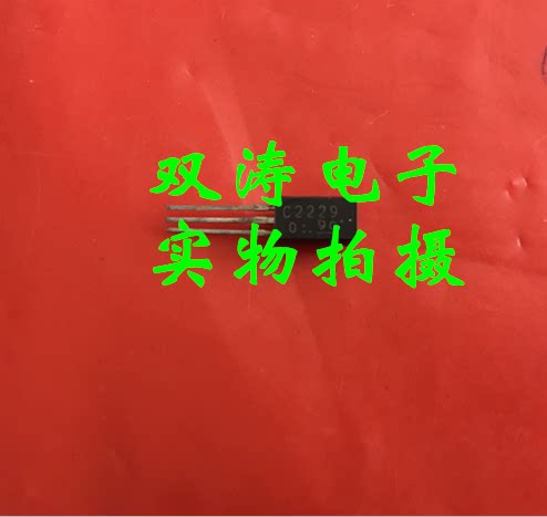 原装全新进口三极管东芝
