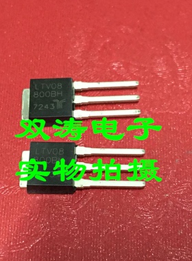 全新原装 LTD08-800BH  进口双向可控硅晶闸管