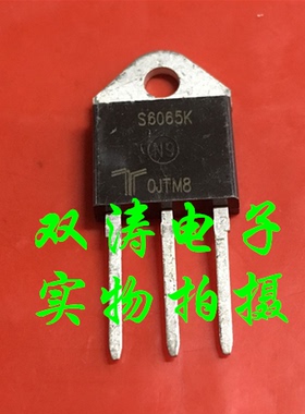 S6065K 全新进口单向可控硅晶闸管 直插TO-218封装