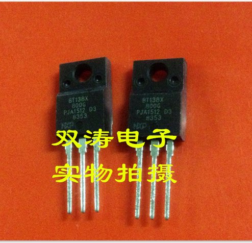 原装全新进口双向可控硅NXP