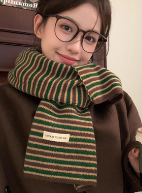棕绿色条纹韩系氛围感2025新款针织围巾女冬季保暖学生高级感围脖