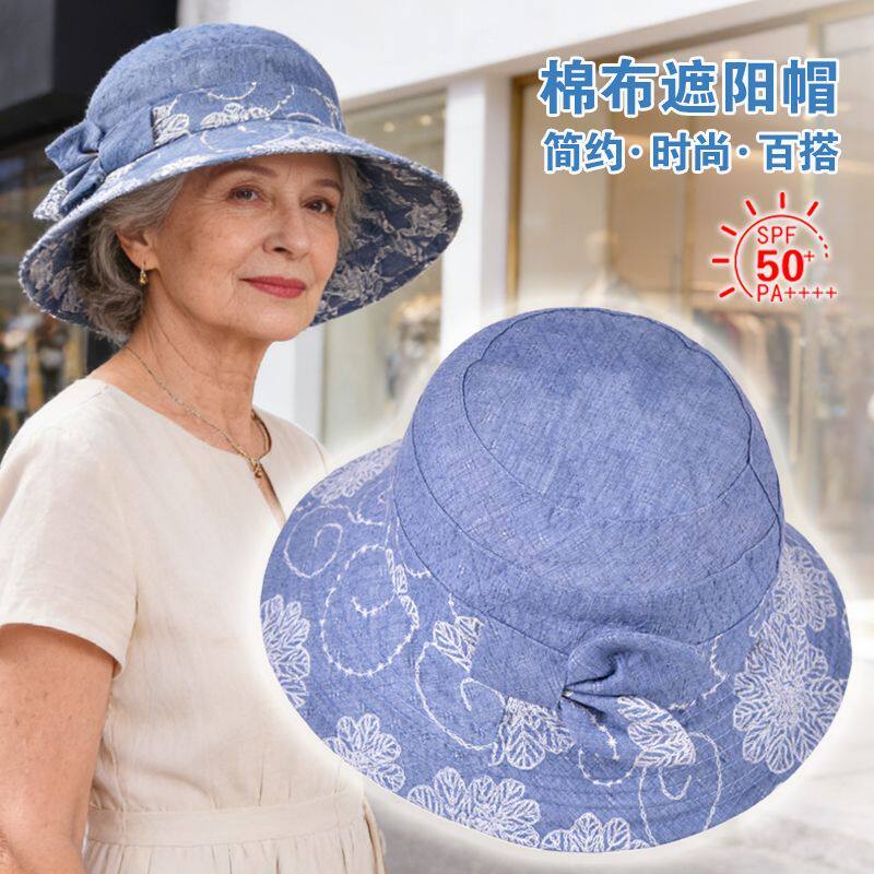帽子女渔夫帽时尚遮阳可折叠中年防晒帽优雅田园春夏新款盆帽洋气