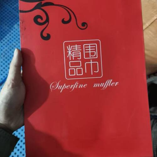 创意包装礼盒   中高端包装礼盒