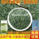 试喝装 原产地直销发货春茶浓香型绿茶HD 正宗六安瓜片茶2025新茶
