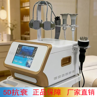颈脑部5d脑抗衰仪器经颅磁刺激仪舒缓疲劳经络疏通辅助睡眠仪院线