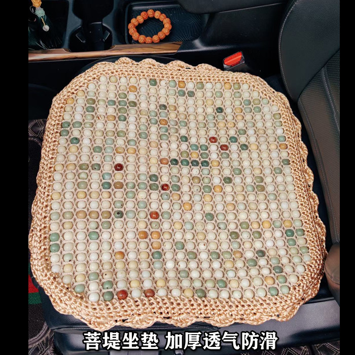 菩提子汽车坐垫夏季凉垫通风座椅垫三件套后排通用木珠主驾驶单片