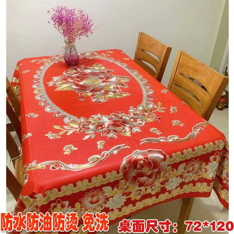 桌布防水防油免洗pvc餐桌垫台布长方形茶几垫子书桌面圆桌防烫,居家布艺,桌布,淘宝优惠券,粉丝福利购,淘宝优惠卷