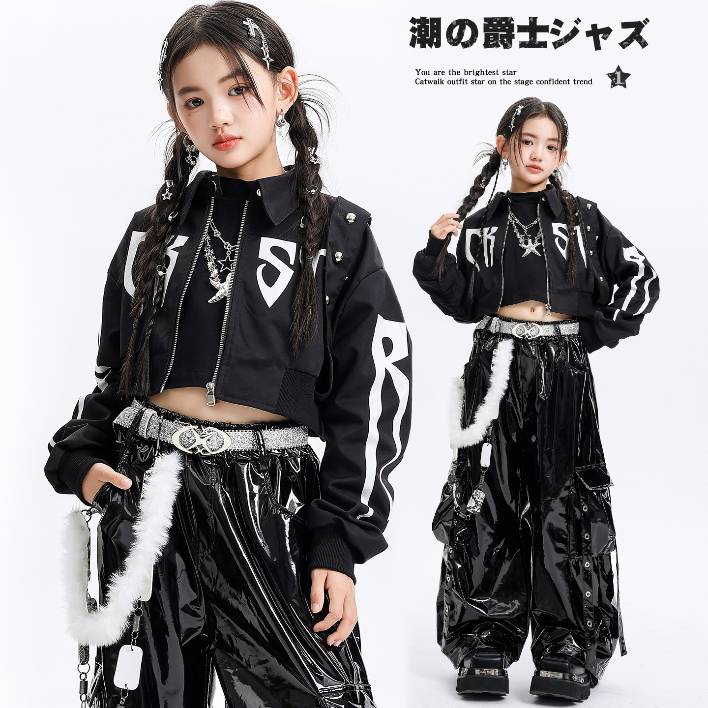 女童酷帅jazz爵士舞街舞表演出服