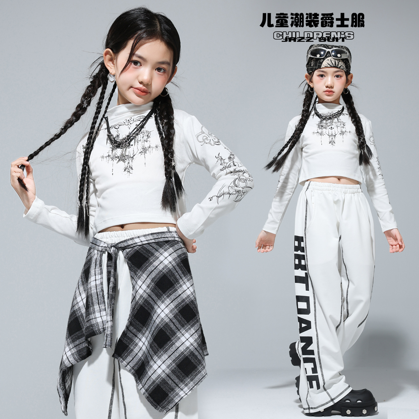 女童jazz爵士舞街舞表演出服套装