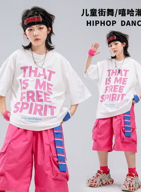 儿童白色T恤嘻哈街舞架子鼓潮服