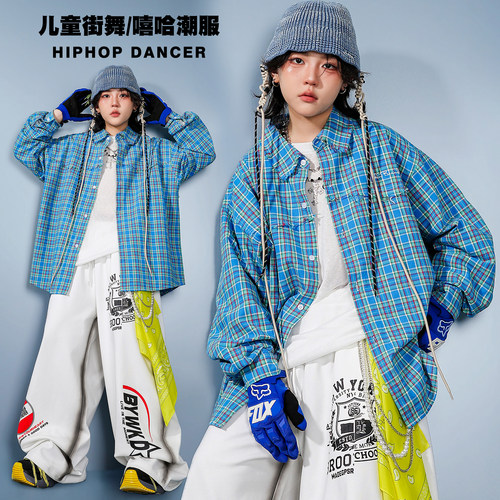儿童痞帅格子衬衫嘻哈街舞演出服