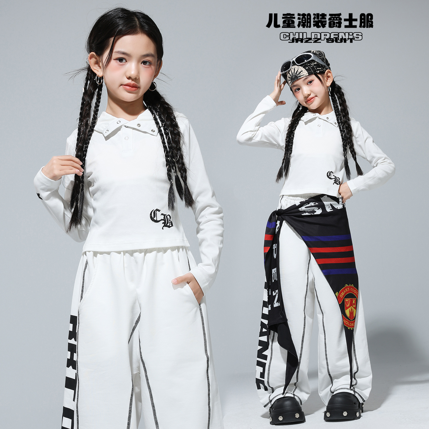 女童jazz爵士舞服韩舞街舞演出服